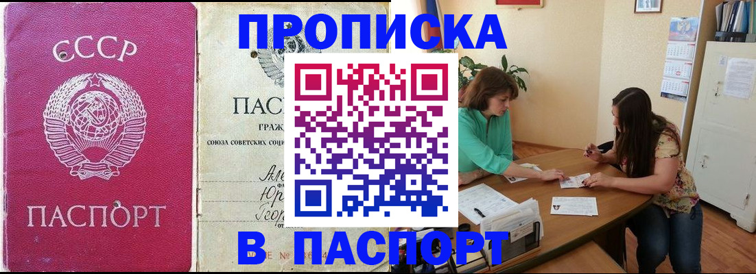 регистрация для дет. сада в Острогожске